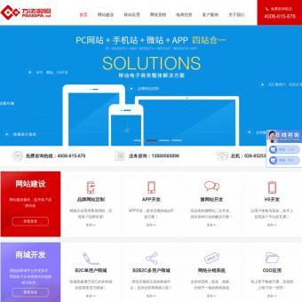 微网站开发相关网站赏析 - 重庆网站建设制作