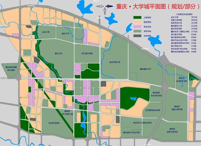 重庆大学城平面图